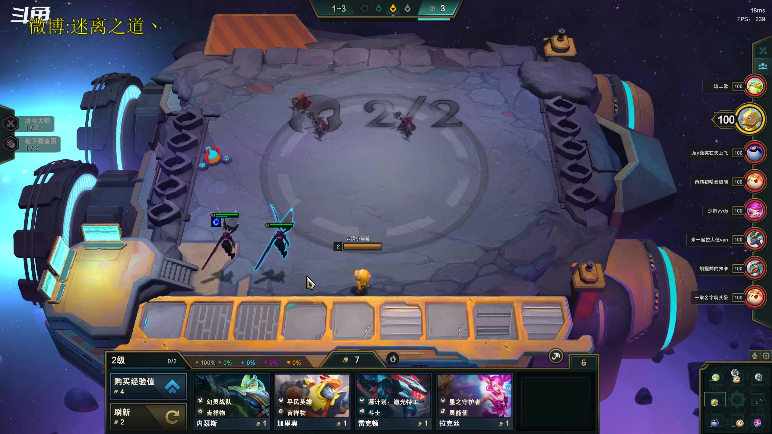 【2023-01-09 15点场】迷离之道丶：迷离劫：平民英雄