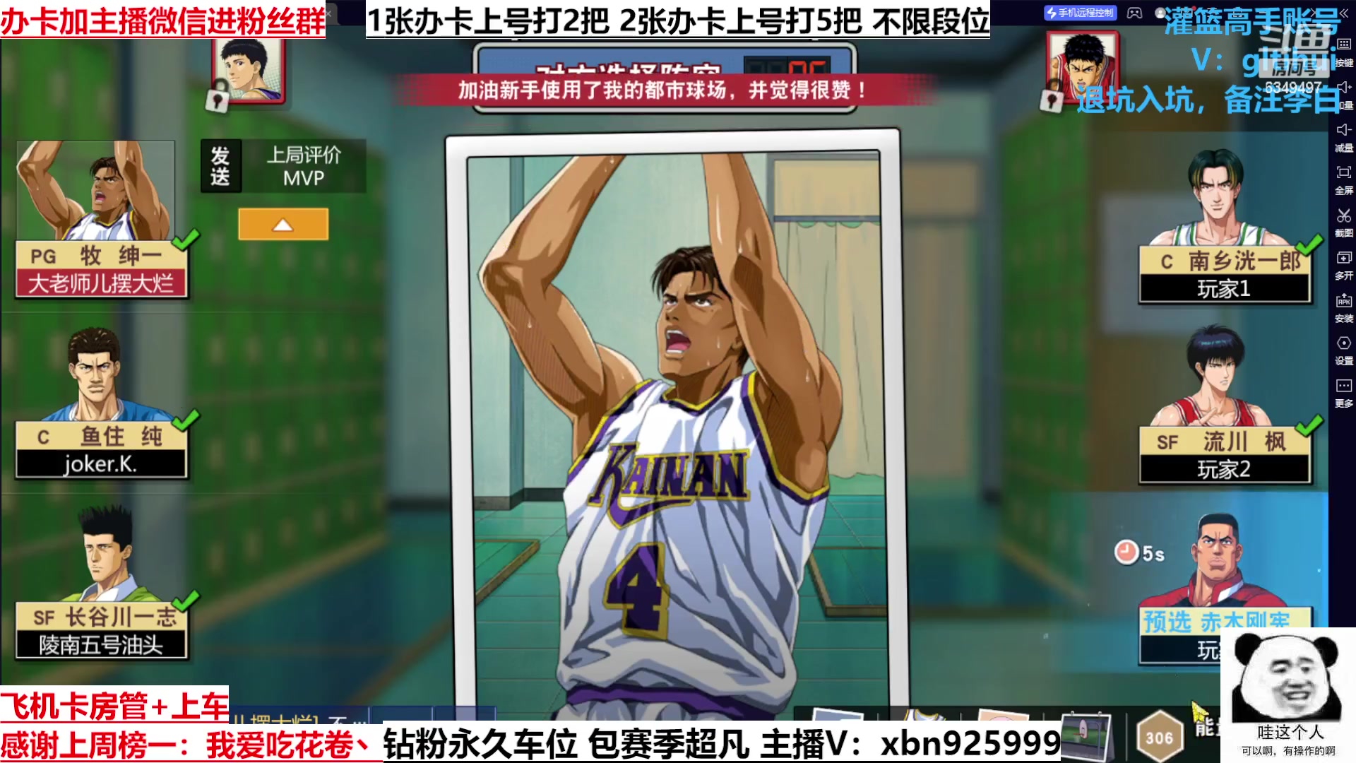 【2023-01-09 16点场】Lv丶李白：失败总是贯穿人生始终 这就是人生