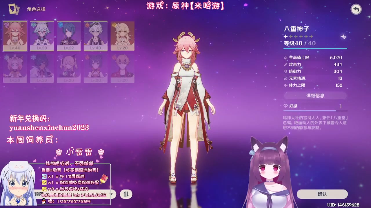 【2023-01-08 01点场】Corgi酱紫：唠嗑不收费喔