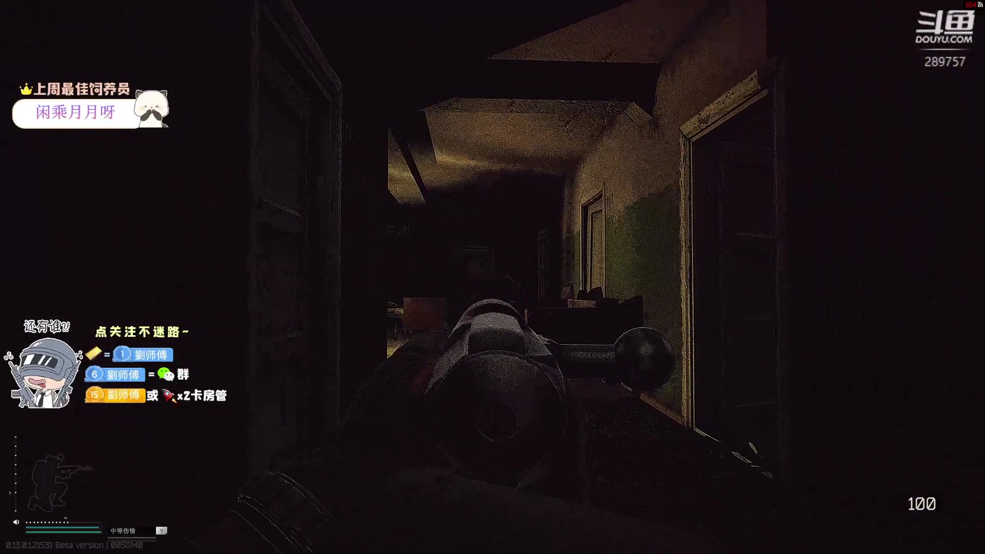 【2023-01-08 08点场】刘俊豪adc：【非常互娱】给我冲!