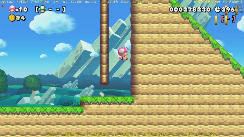 【马里奥制造】白白的胖胖呀的精彩时刻 20230109 23点场