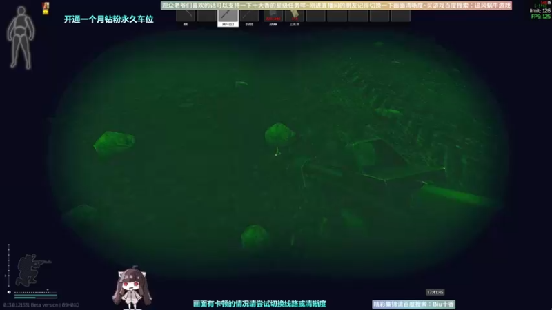 【2023-01-08 17点场】Biu十香：✨斗鱼第一画质✨萌新入坑日常✨逃离塔科夫