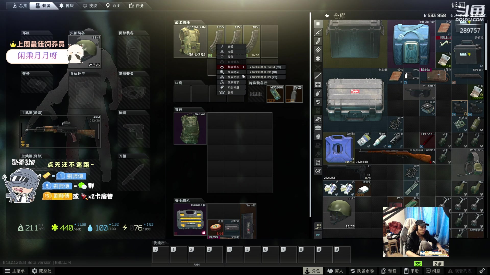 【2023-01-08 16点场】刘俊豪adc：【非常互娱】给我冲!