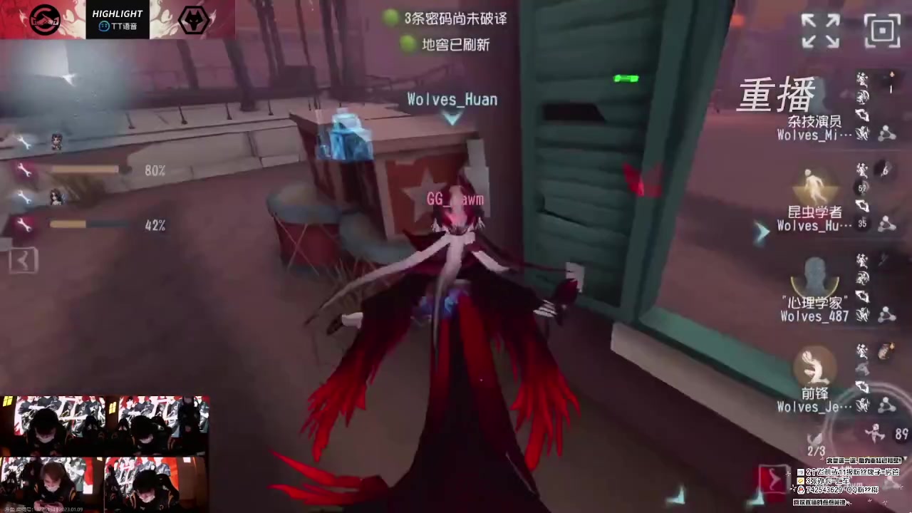 【2023-01-09 18点场】第五人格锅锅：新年快乐9552600