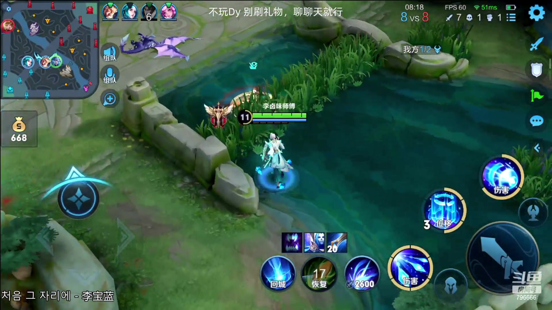 【2023-01-09 18点场】惊蜇：惊蜇的直播间