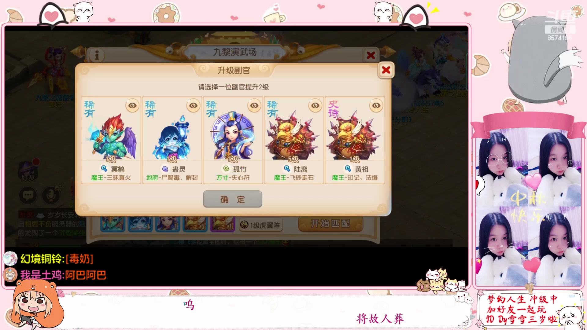 【2023-01-04 11点场】雪雪今年三岁啦：小夹子祝您新年快乐
