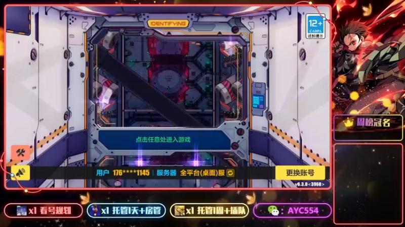 【2023-01-08 20点场】安逸城GG：【崩坏3】动作游戏之魂