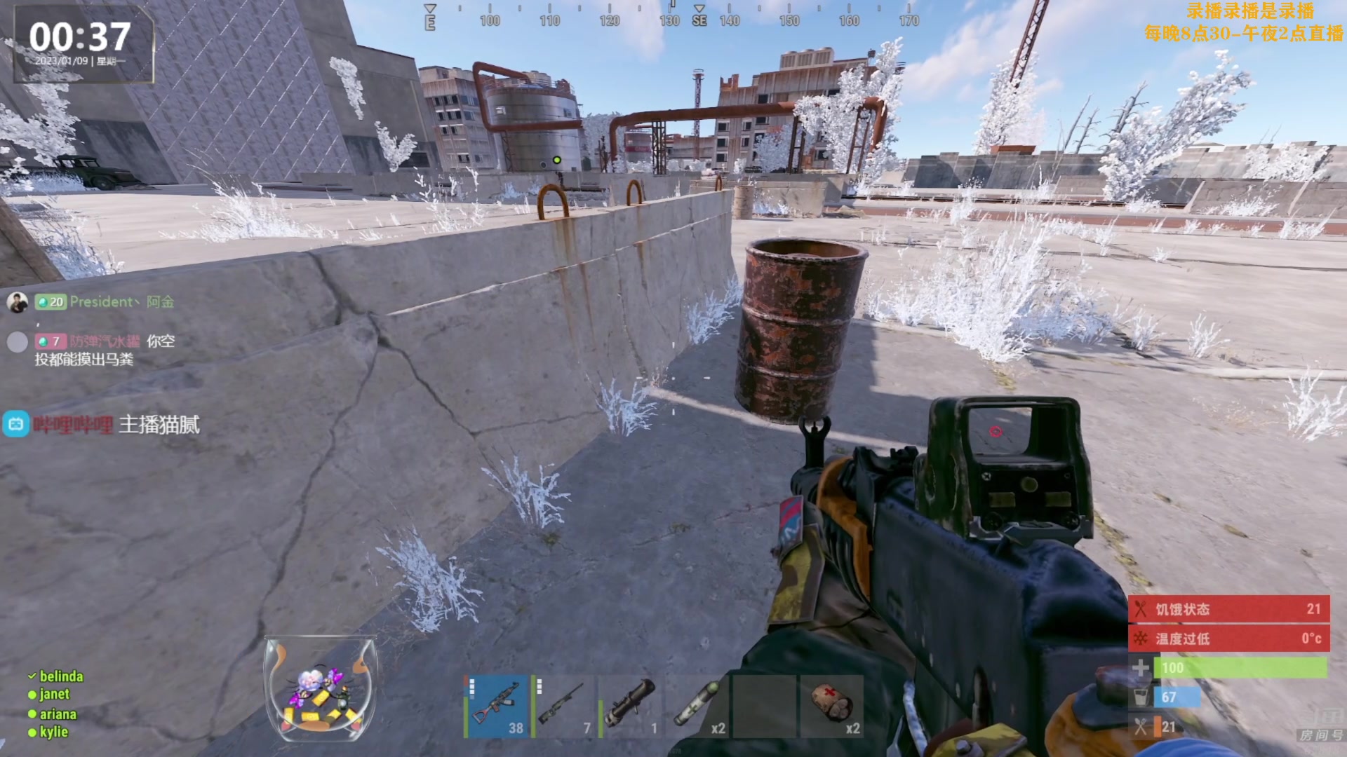 【2023-01-09 09点场】Happy丨猫腻：【猫腻】周五开荒 冲冲冲