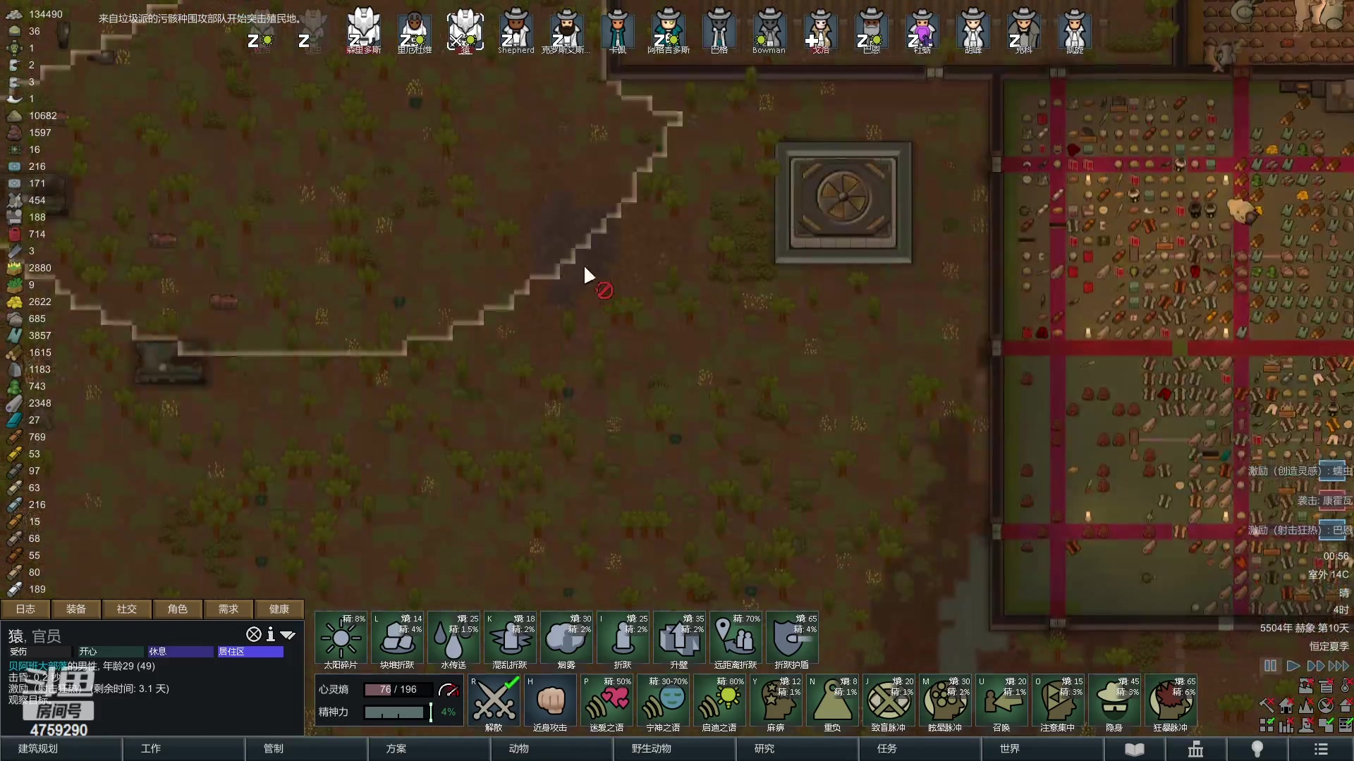 【2023-01-09 00点场】老旷的传奇一生：秃鹫的做个好人