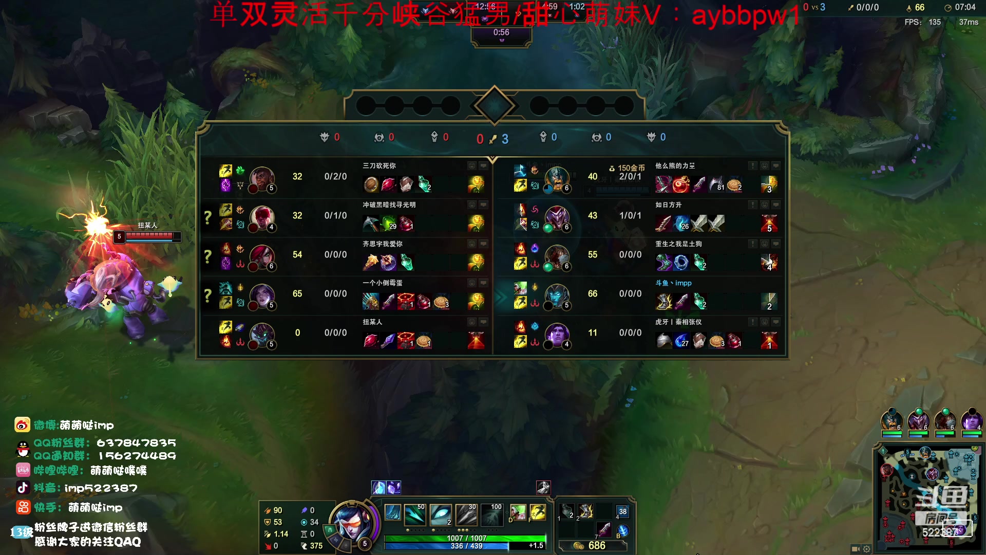 【2023-01-09 16点场】impOUO：韩服千分路打峡谷之巅