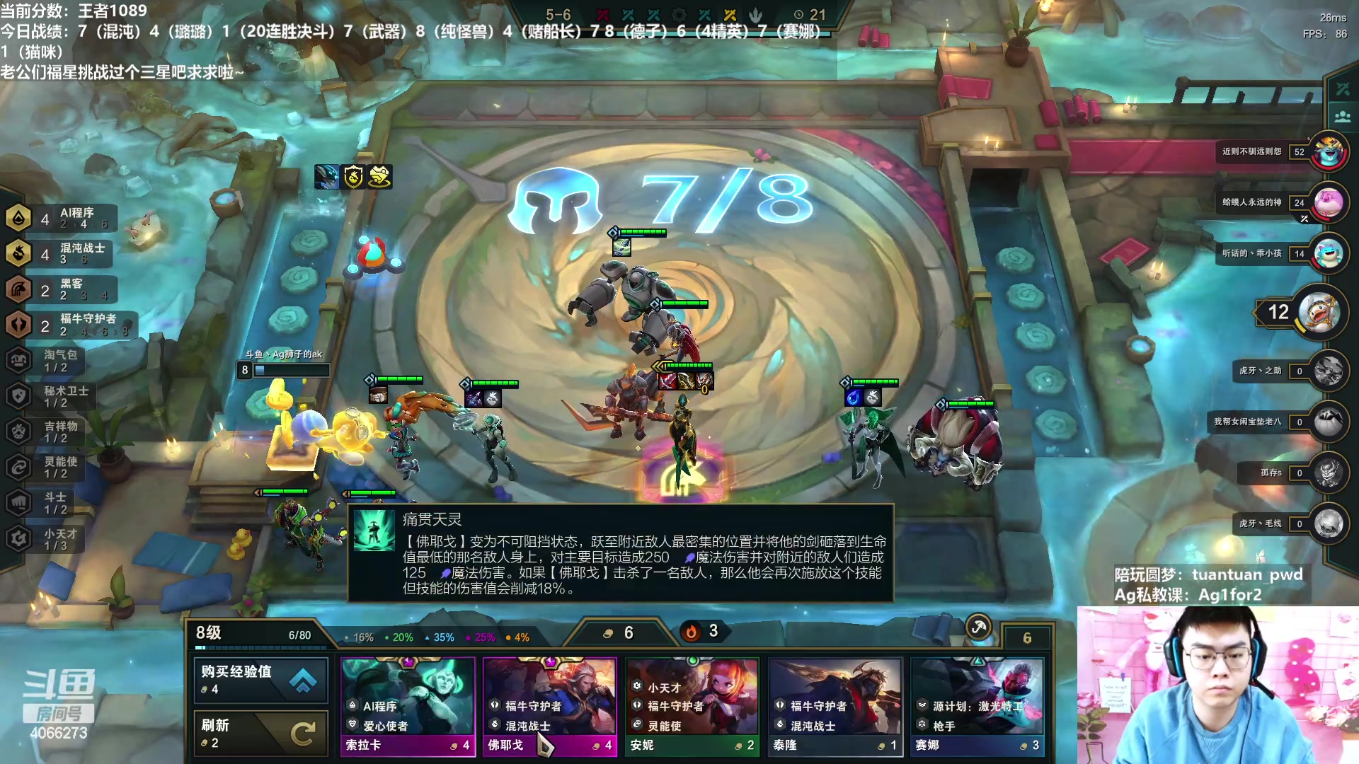 【2023-01-09 14点场】狮子的ak：能德就德，先开心！