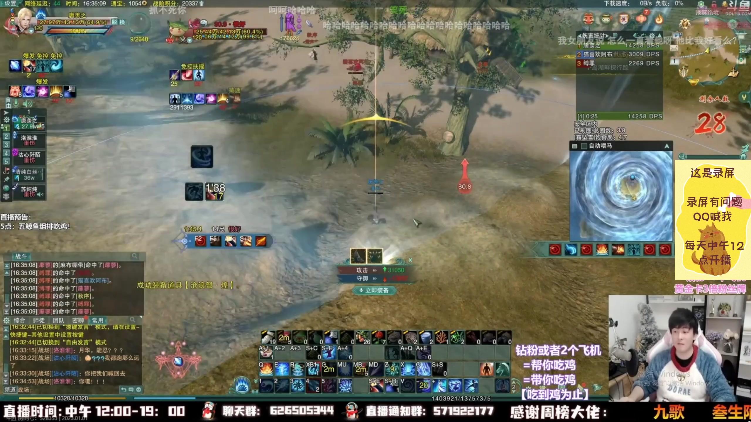 【2023-01-09 08点场】As童话话话：童话吃鸡集锦，把把吃鸡！