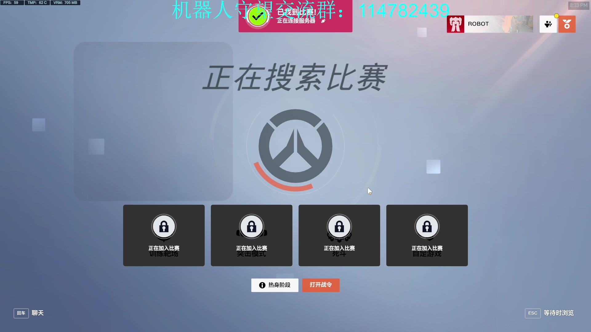 【2023-01-09 19点场】训练把场机器人：机器人：重装坦克