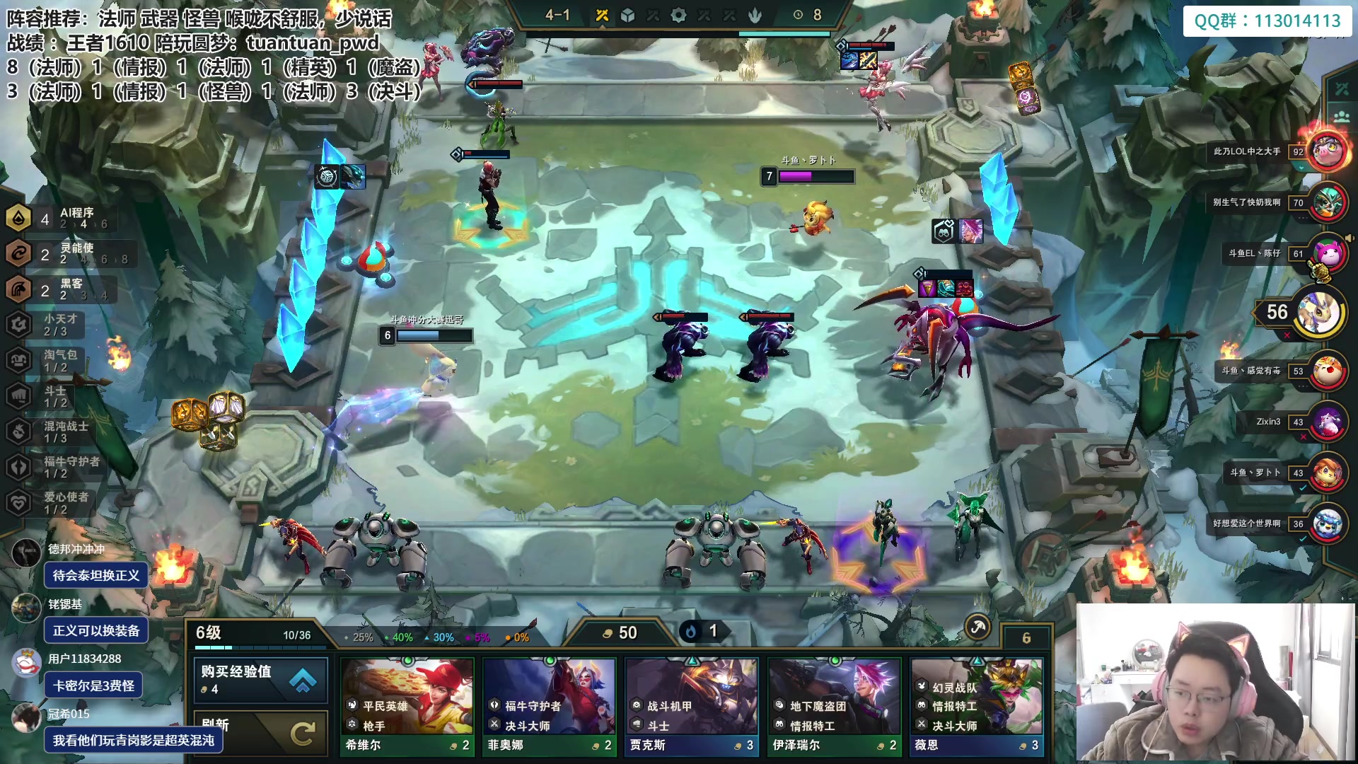 【2023-01-09 15点场】迅哥丶雨霖铃：火力全开冲第一！