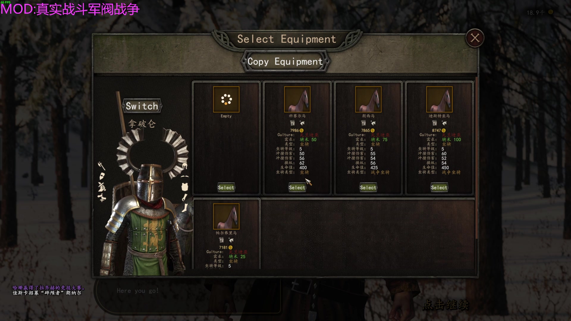 【2023-01-09 00点场】左蛋奴右一库：骑砍2：平凡小兵浪迹乱世