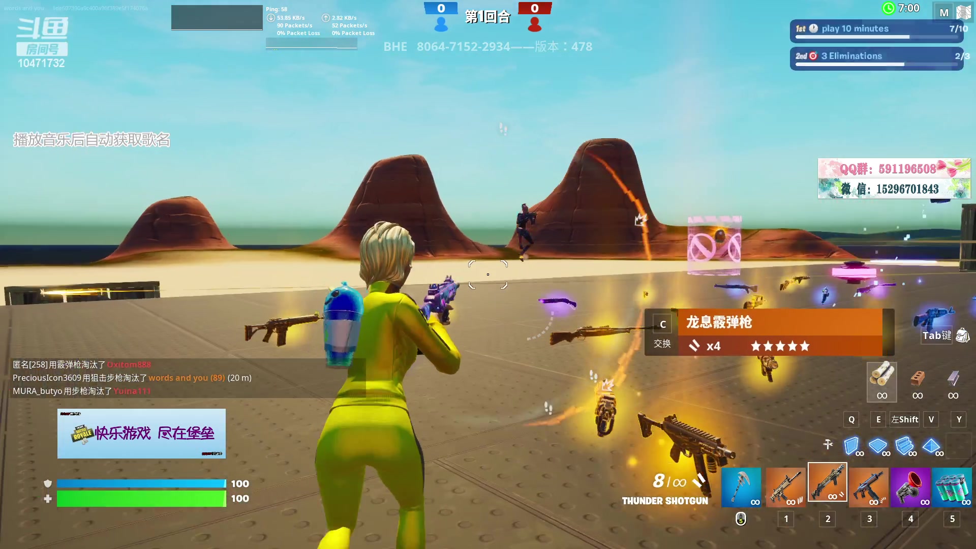 【2023-01-08 17点场】OII短腿猫不吃鱼IIO：我终究还是来直播了