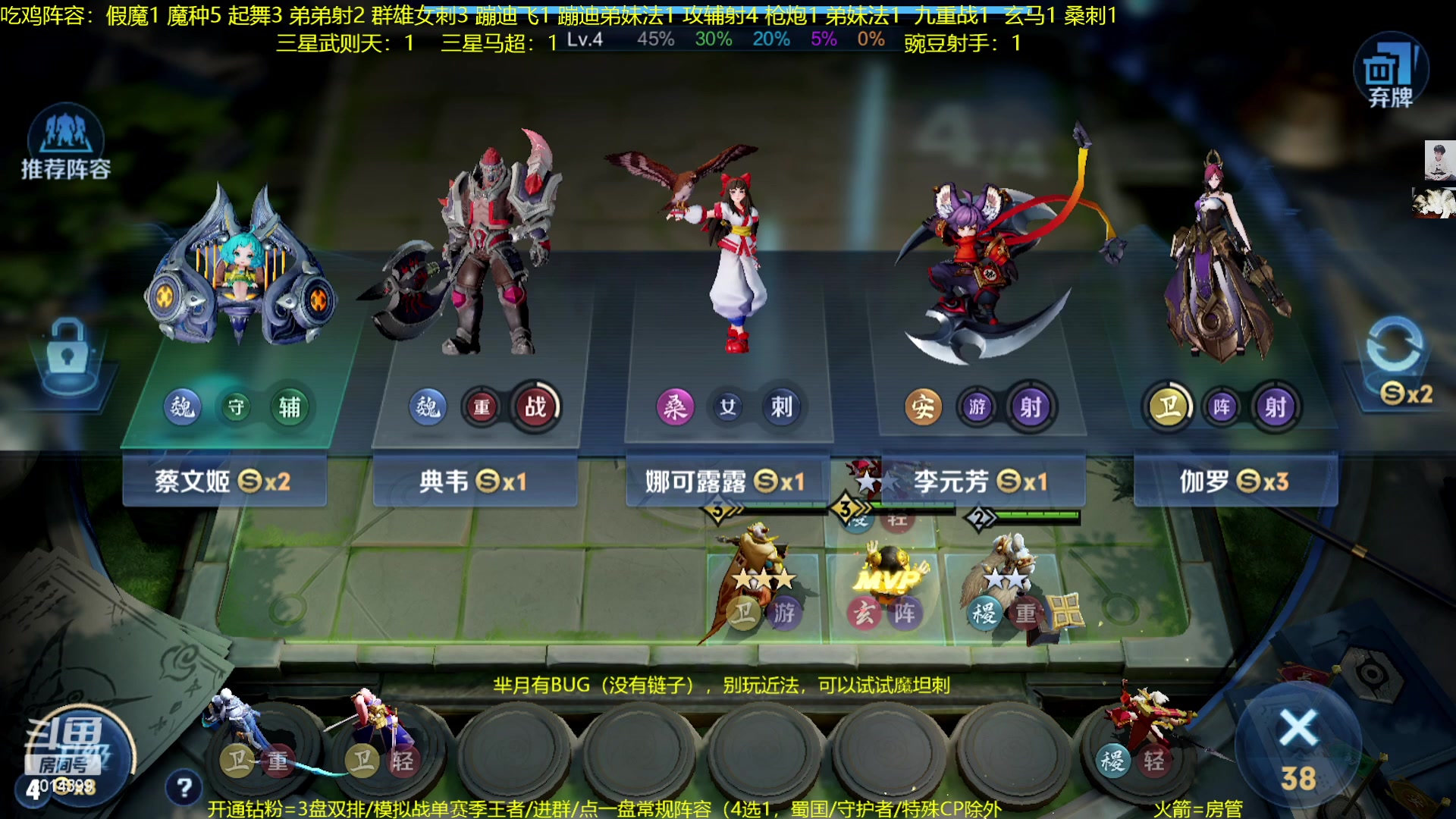 【2023-01-08 21点场】甄知棒：吕布婉儿1V10.魔坦刺起飞
