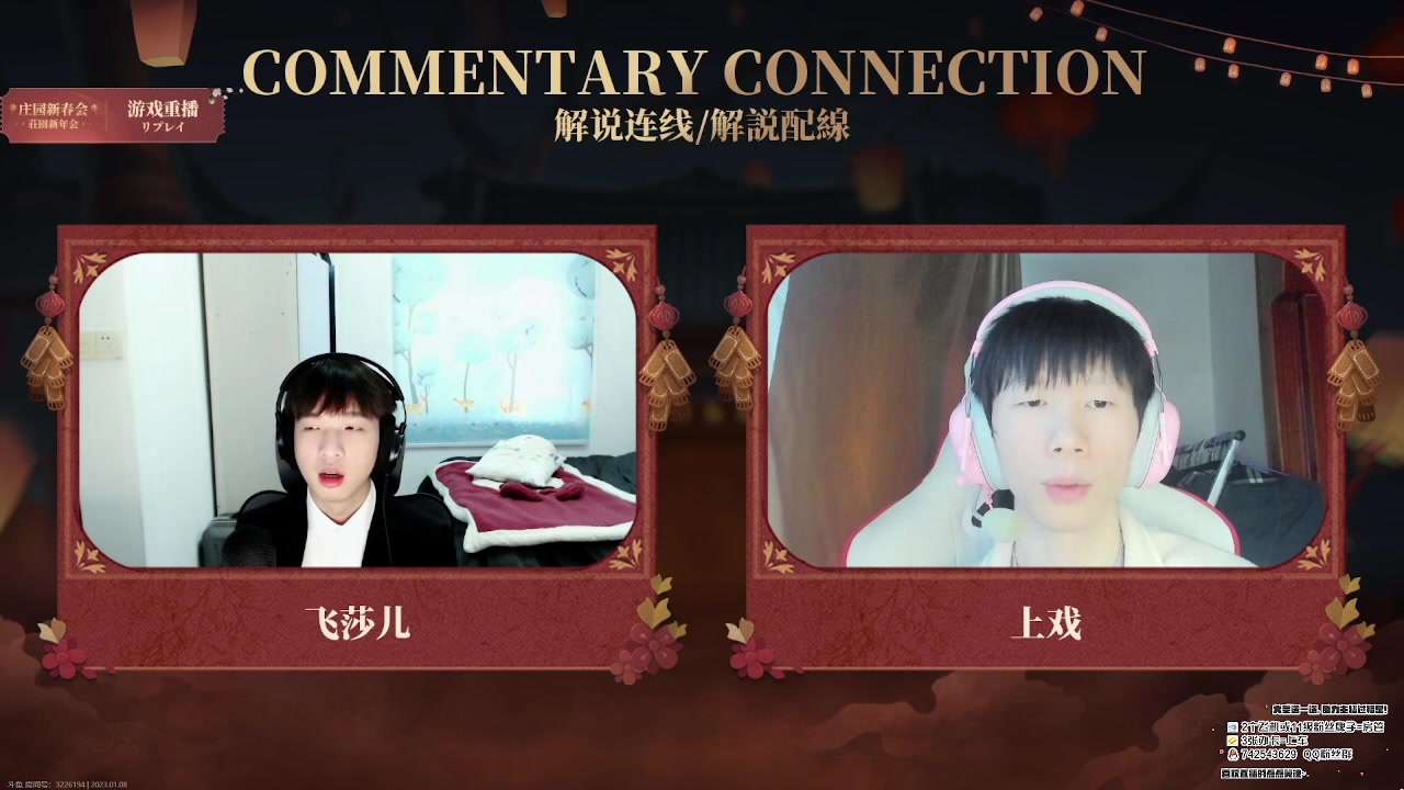 【2023-01-09 08点场】第五人格锅锅：新年快乐9552600