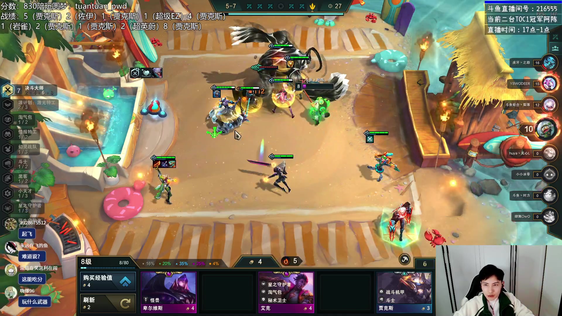 【2023-01-08 23点场】迅哥丶雨霖铃：火力全开冲第一！