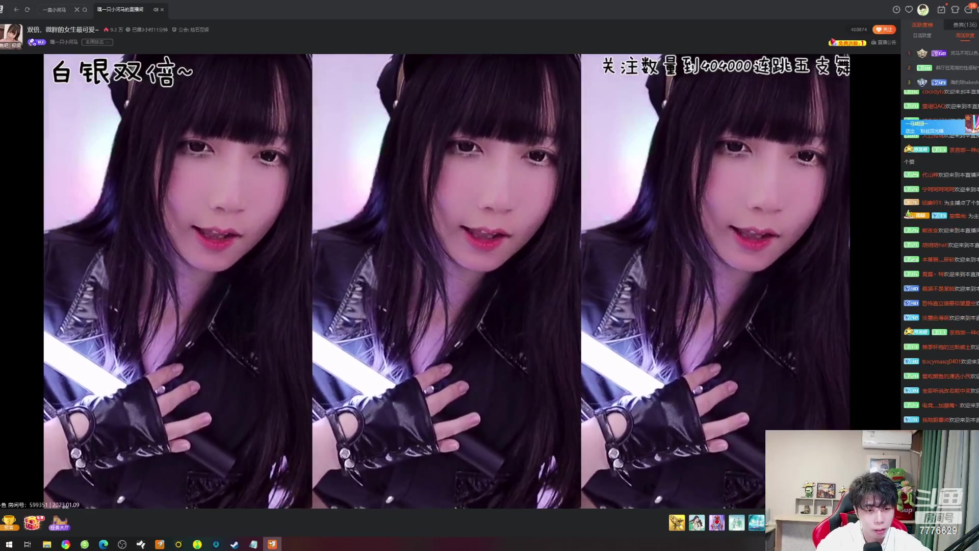 【2023-01-08 23点场】秀才冷男：【小奶团】满血复活！冲冲冲~