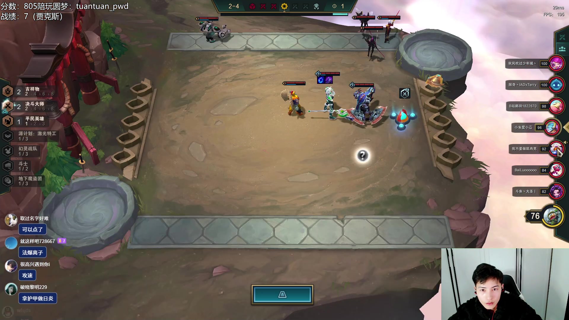 【2023-01-09 17点场】迅哥丶雨霖铃：火力全开冲第一！