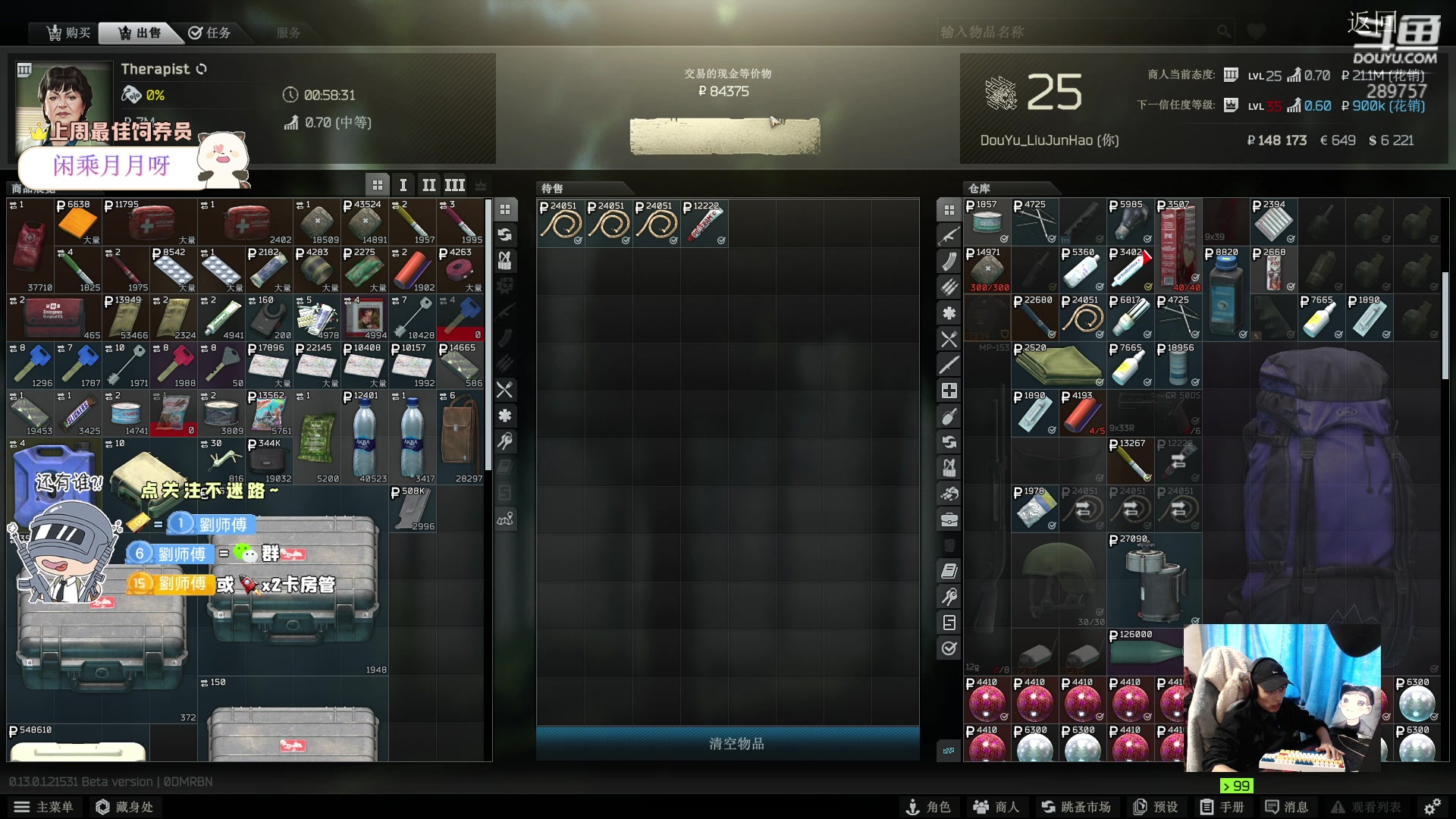 【2023-01-07 08点场】刘俊豪adc：【非常互娱】白银双倍亲密度!