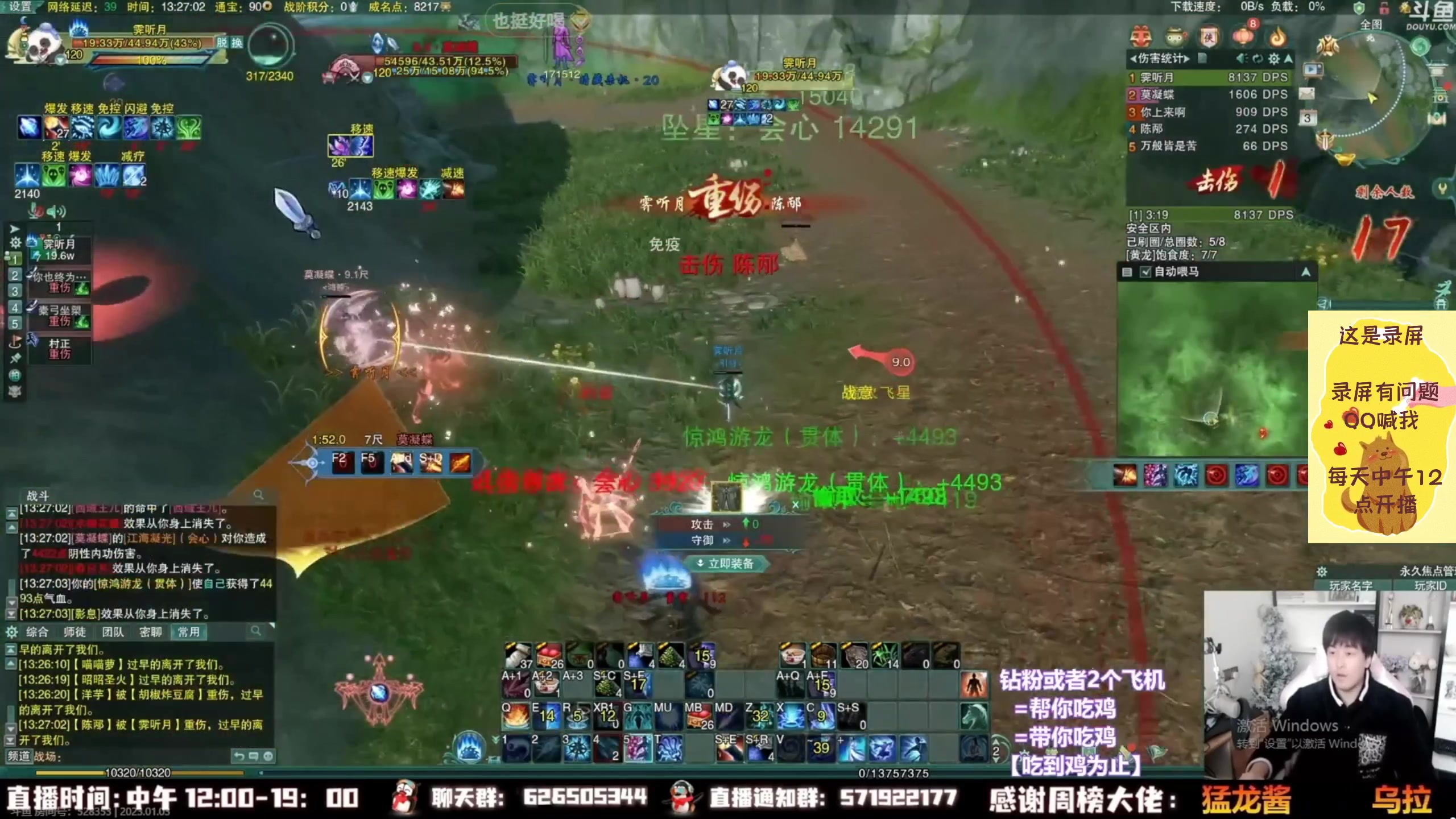 【2023-01-09 10点场】As童话话话：小童吃鸡主打一手折磨！晚点摸玄晶！