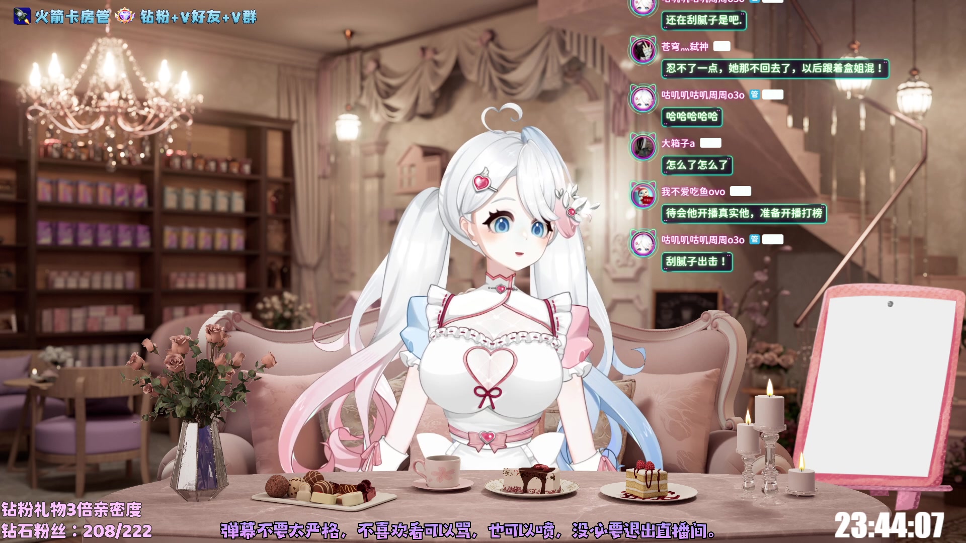 【2023-01-08 23点场】小盒子u：希望直播间有10个人