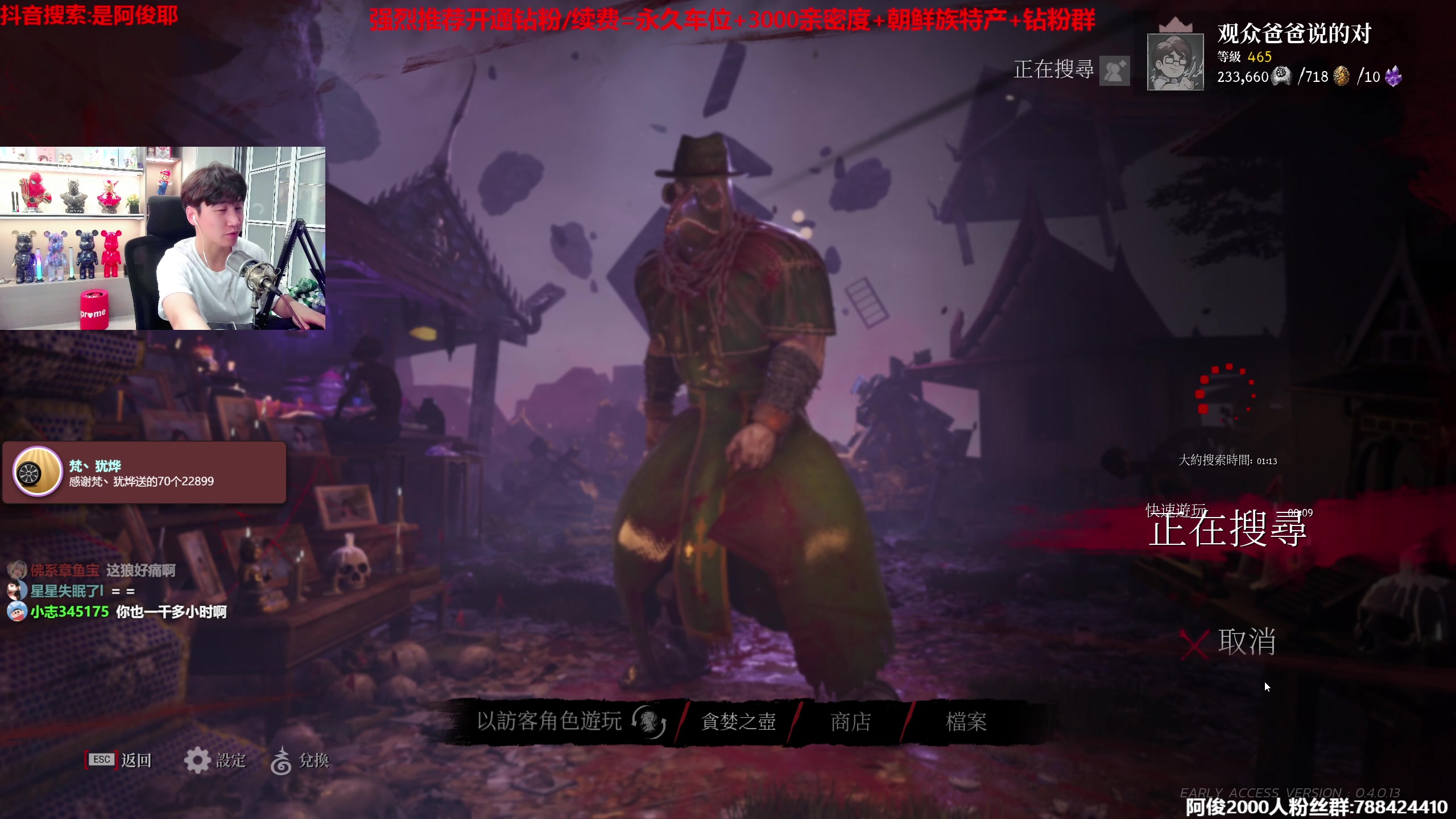 【2023-01-09 02点场】阿俊丶ll：【阿俊】周末快乐~你我故事开始！
