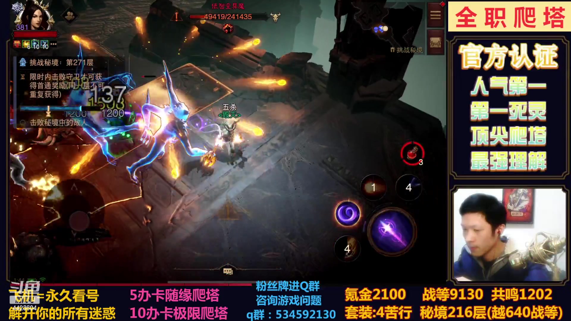 【2023-01-08 01点场】渝万丶小黑马：全职无限越！