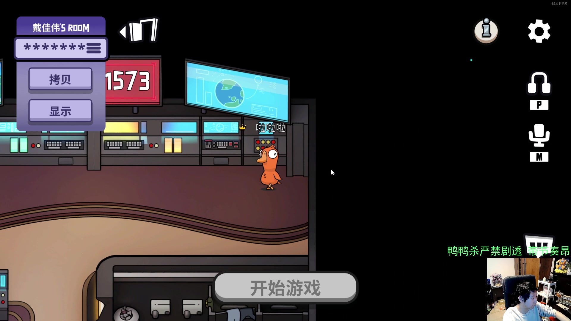 【2023-01-08 23点场】啦啦啦不是狗狗狗：啦啦啦：周日杀一会！