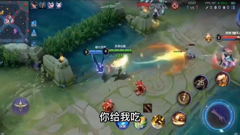 就不跟你玩！