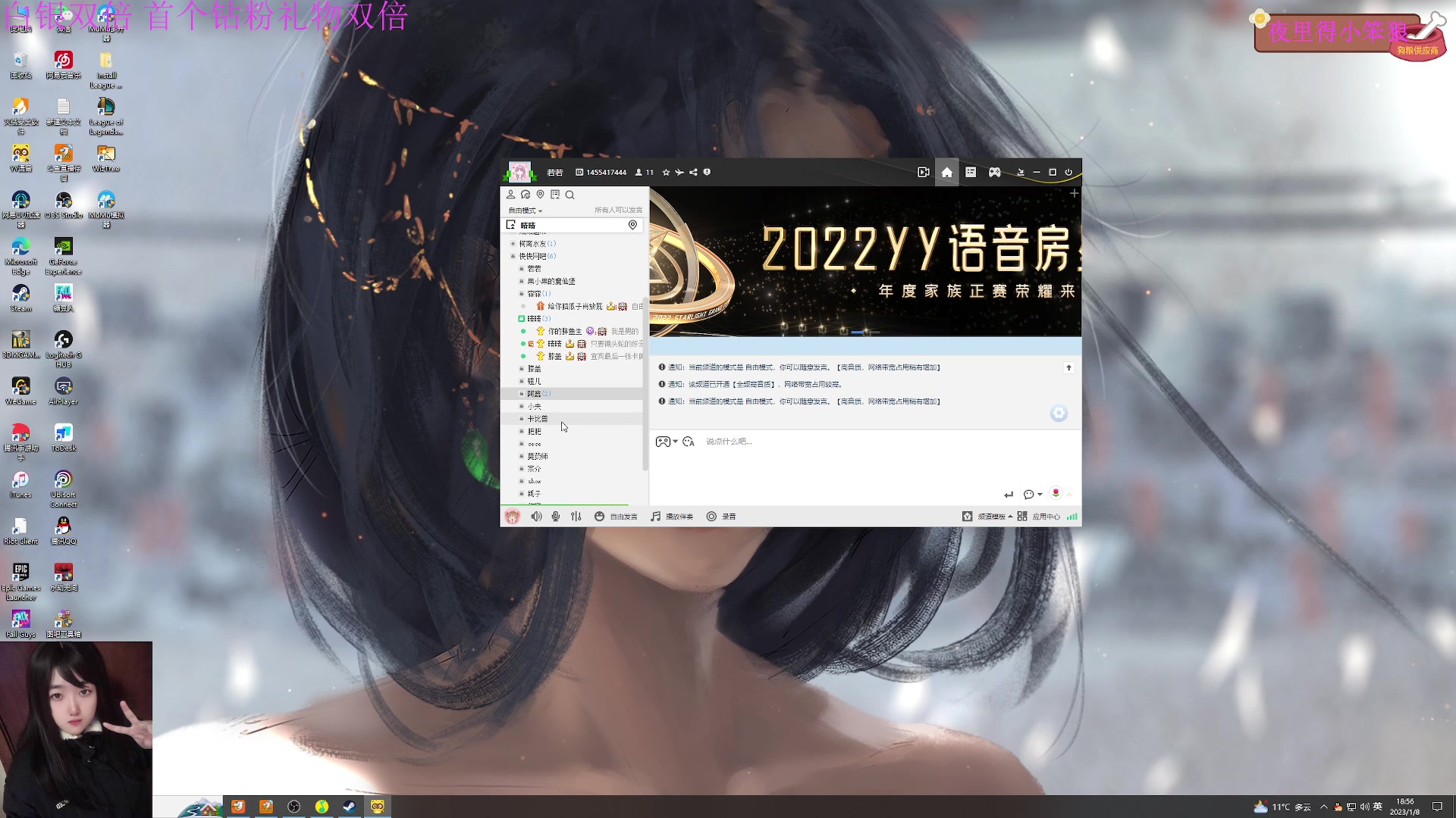【2023-01-08 18点场】膝盖是个倒霉蛋：白银双倍， 晚上好，想我了么