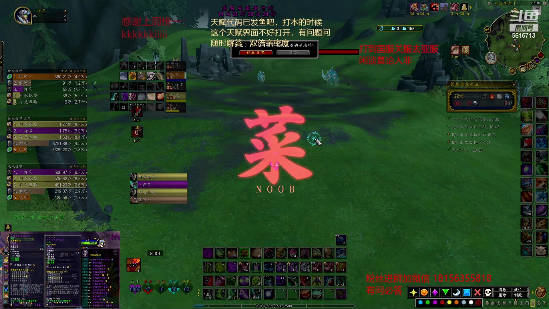 【2023-01-09 01点场】许言0407：许老板：恶魔猎手大秘境