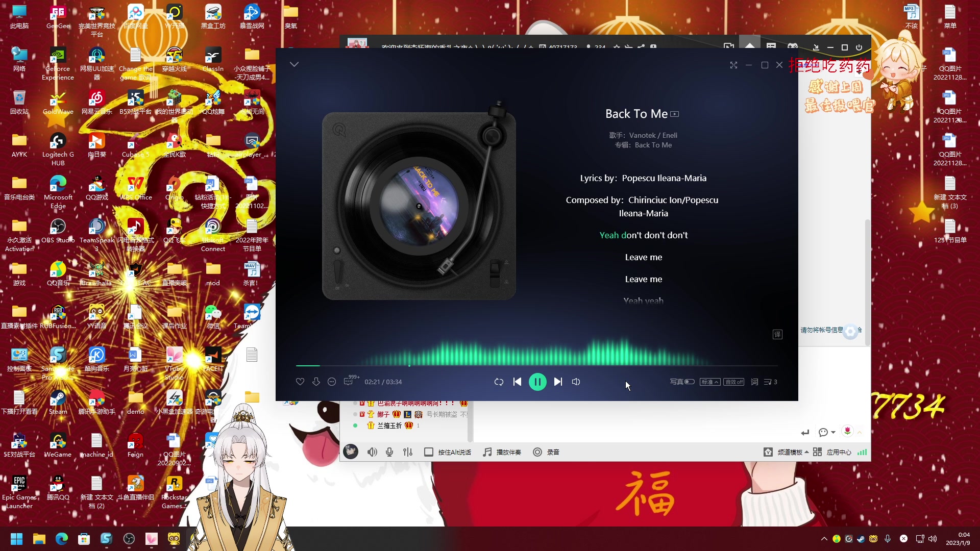 【2023-01-08 23点场】阿福Afuuu：【小福茶馆】忙，都忙，忙点好啊