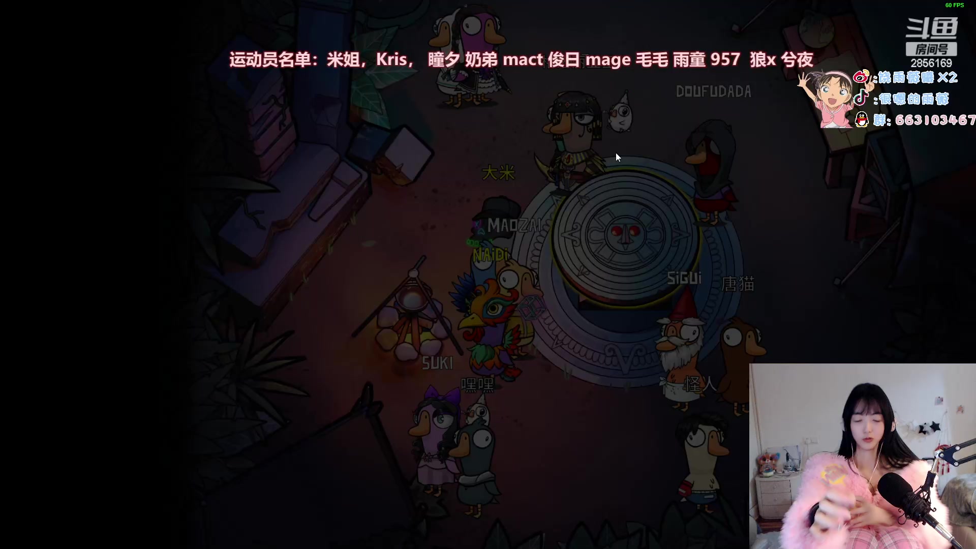 【2023-01-08 21点场】很嗯的雨薇：雨薇：LPL解说鸭子杀