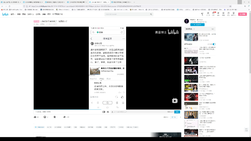 【主机其他游戏】猫叔灬灬的精彩时刻 20230109 00点场