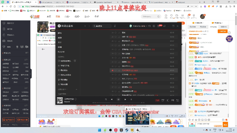 【怀旧游戏】帝国时代肥龙大师的精彩时刻 20230109 00点场
