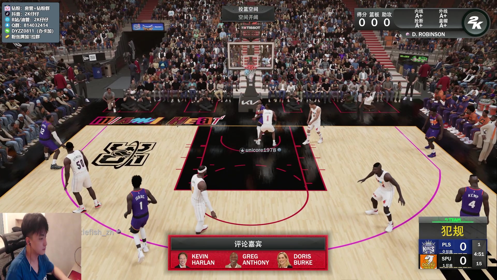 【2023-01-08 21点场】2K仔仔：仔仔：好好打球 NBA2K23
