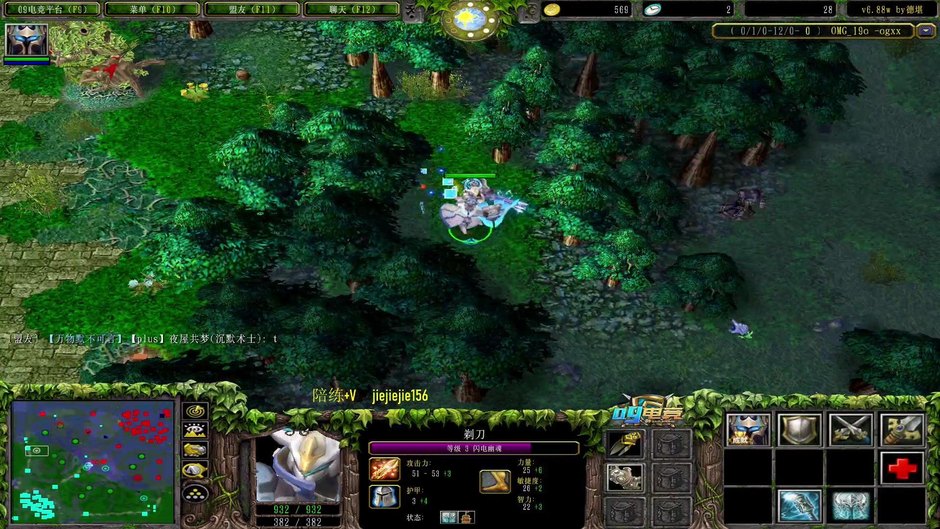 【2023-01-09 15点场】肖璐s：早上好！  巅峰赛季