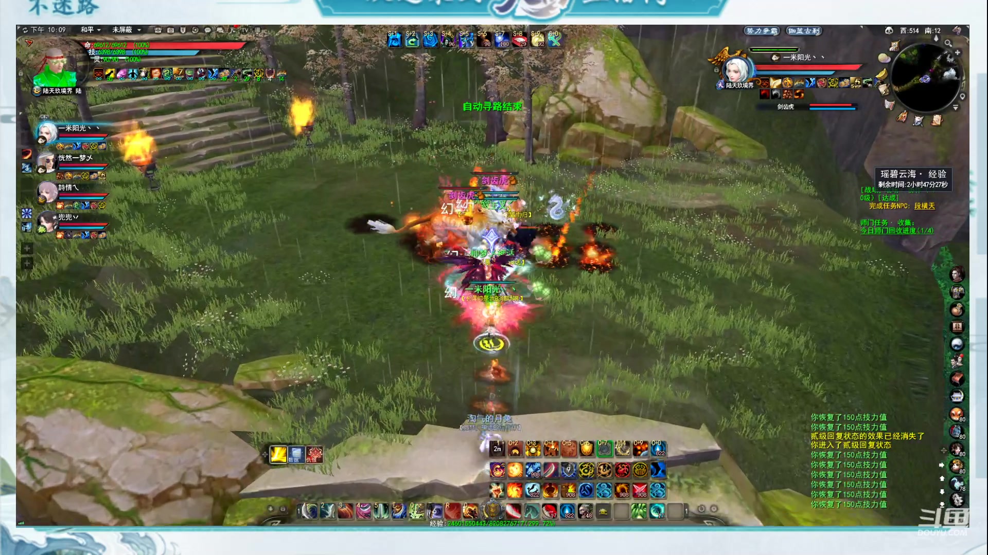 【2023-01-08 21点场】帅梦乄神话：势力争霸赛周六周日5分钟延迟