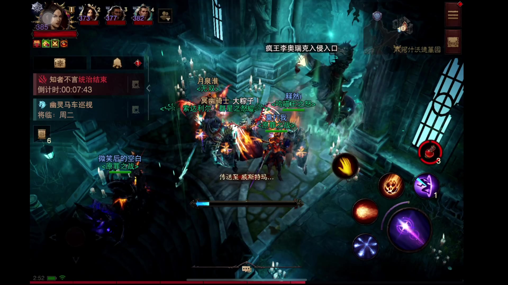 【2023-01-09 02点场】紫灵z：鲨鱼代播：跑的快的