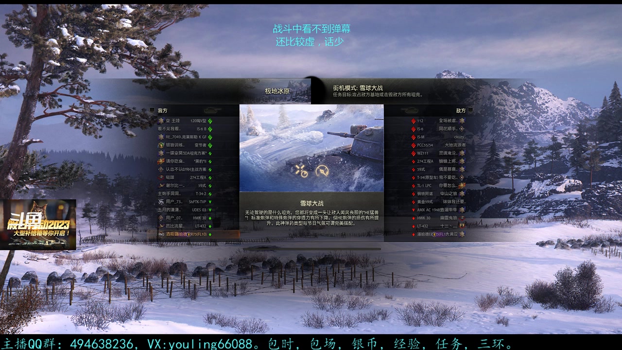【2023-01-08 15点场】暗夜幽霊：幽霊：状态不佳，恢复期