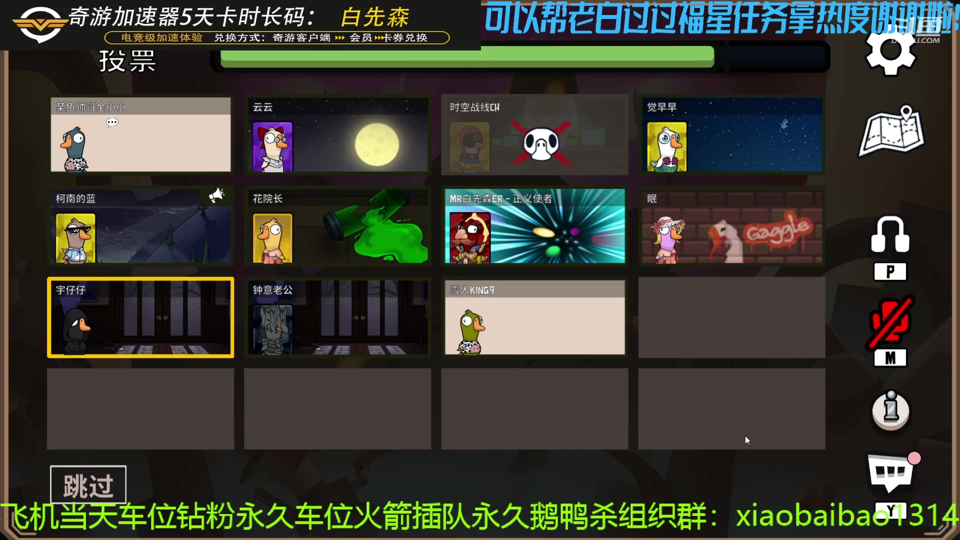 【2023-01-09 19点场】Mr白先森er：老白：水泥封心！玩不了一点！