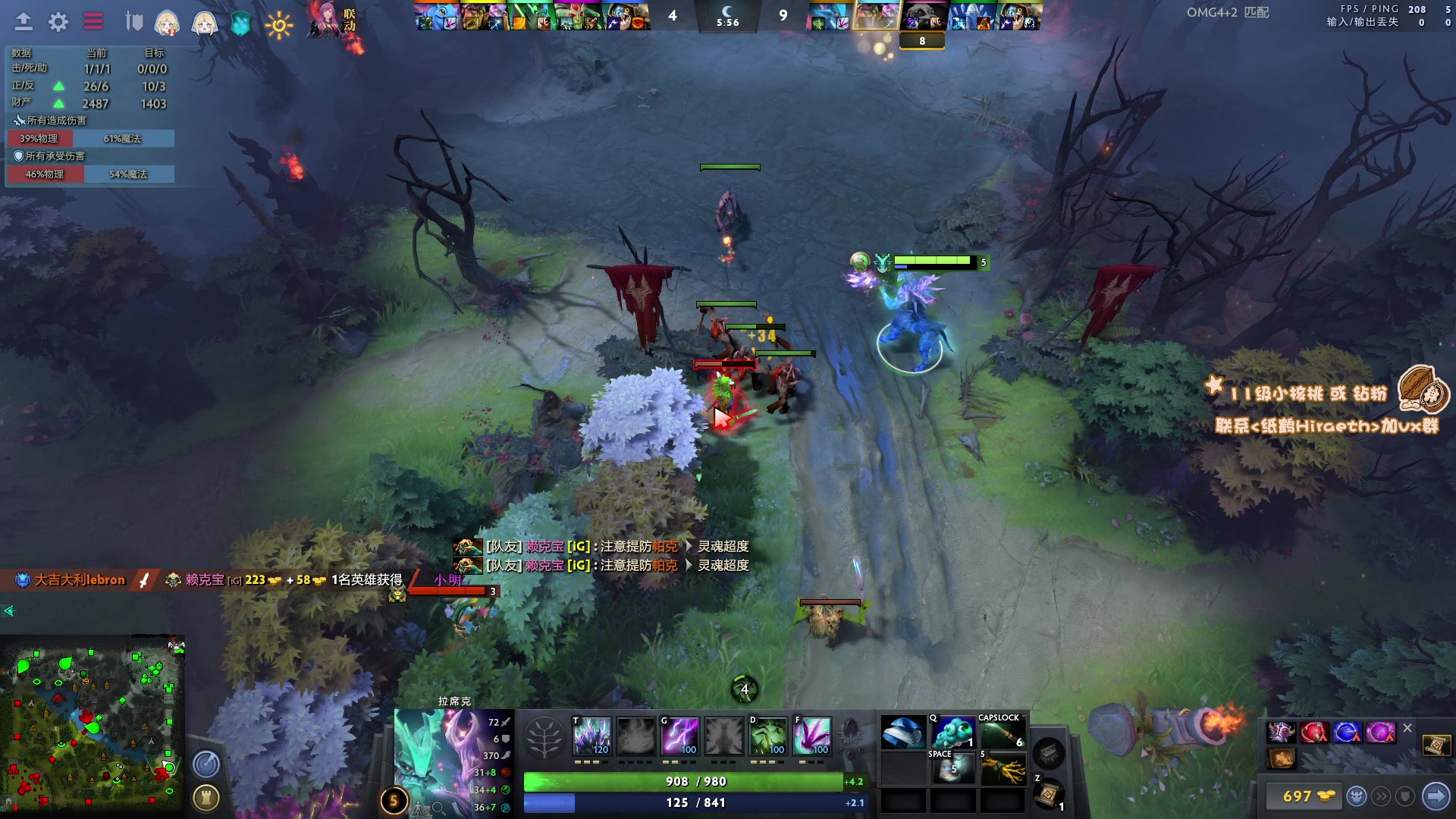 【2023-01-09 16点场】sakira丶hao：纯粹的dota4+2