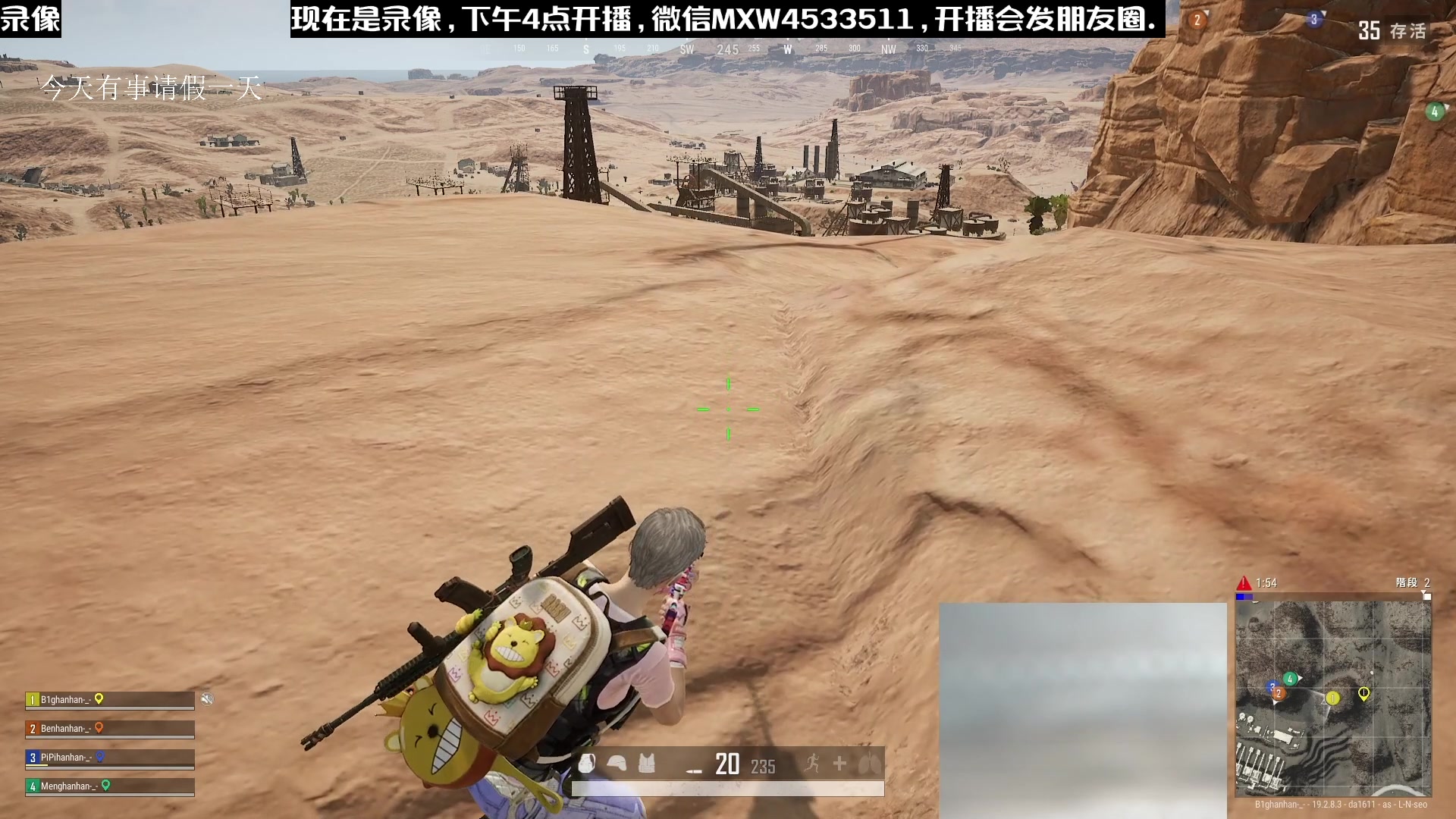 【2023-01-09 10点场】天赐丶4533511：进来看看呗 4533511