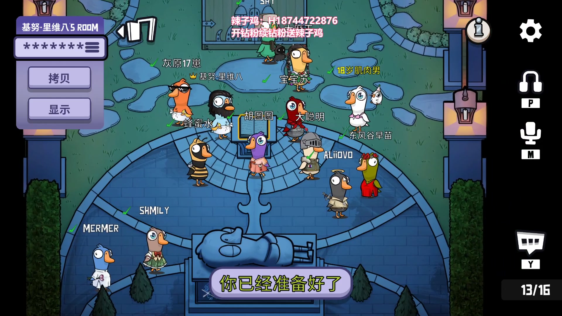 【2023-01-08 23点场】阿聪丷：【阿聪】随便丸丸~