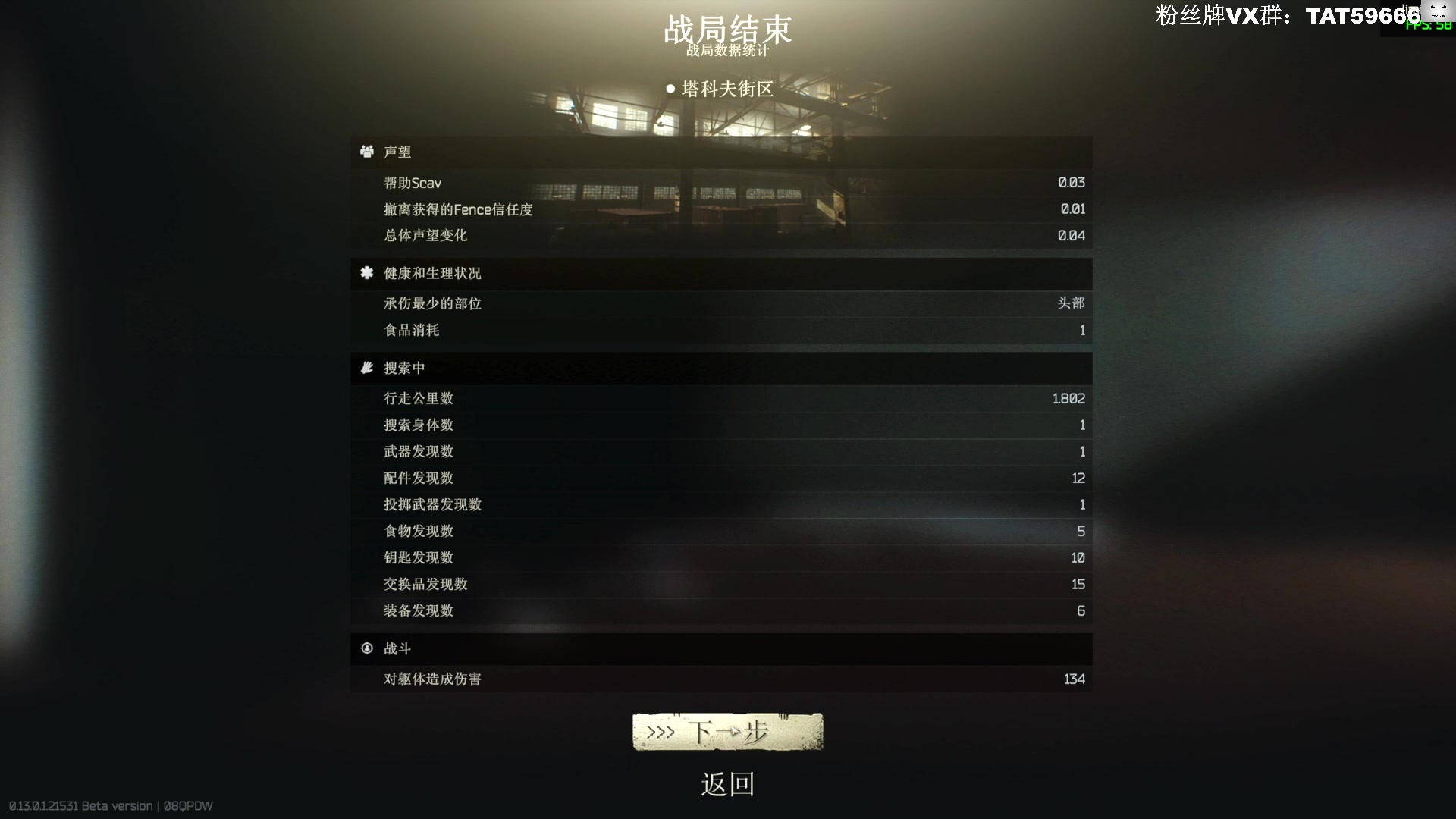 【2023-01-09 10点场】TAT大白：见面让三枪！！！