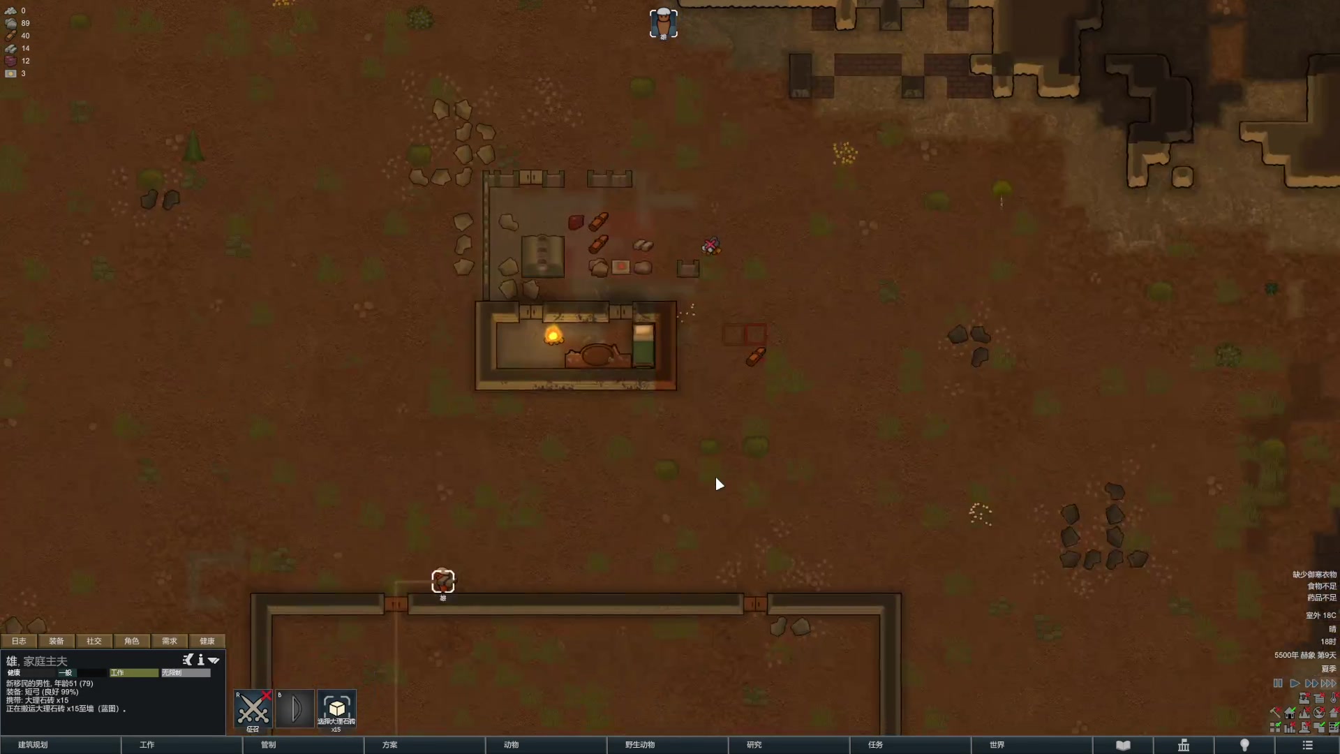 【2023-01-06 17点场】丶子魂魄兮为鬼雄：雄：顶级生存大师