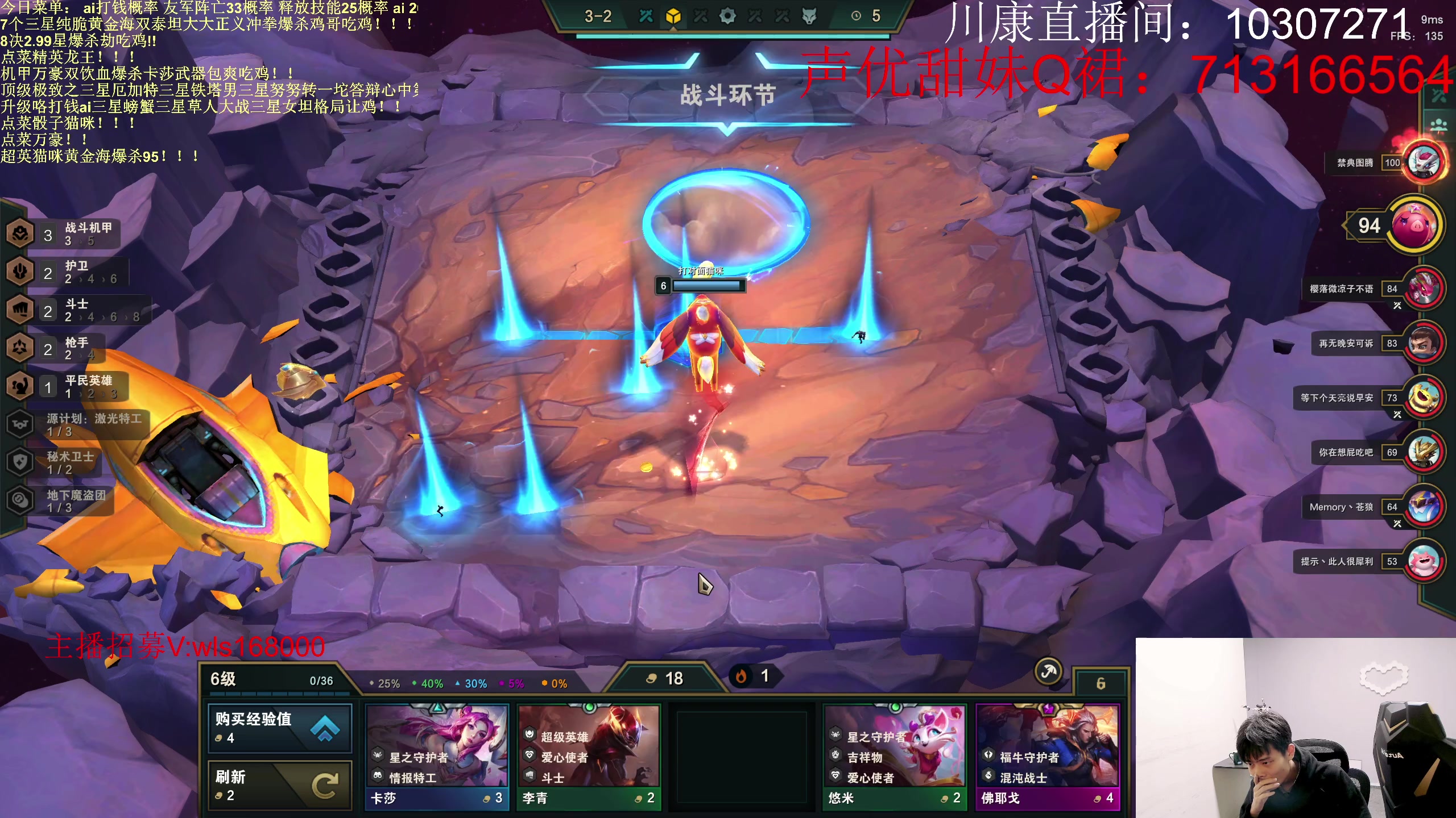 【2023-01-09 05点场】小猪是超级大帅Bi：只会赌6泰坦大大大加里奥！！